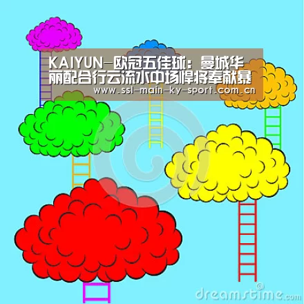开云体育官网