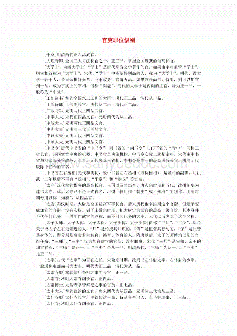 开云体育